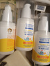 协和金盏花维生素E乳100ml*3儿童维e乳膏补水保湿温和护肤痱子疹子 实拍图