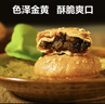 黄山烧饼16个/包安徽特产正宗梅干菜扣肉酥饼早餐饼干休闲零食 原味140g*3包（48个） 实拍图