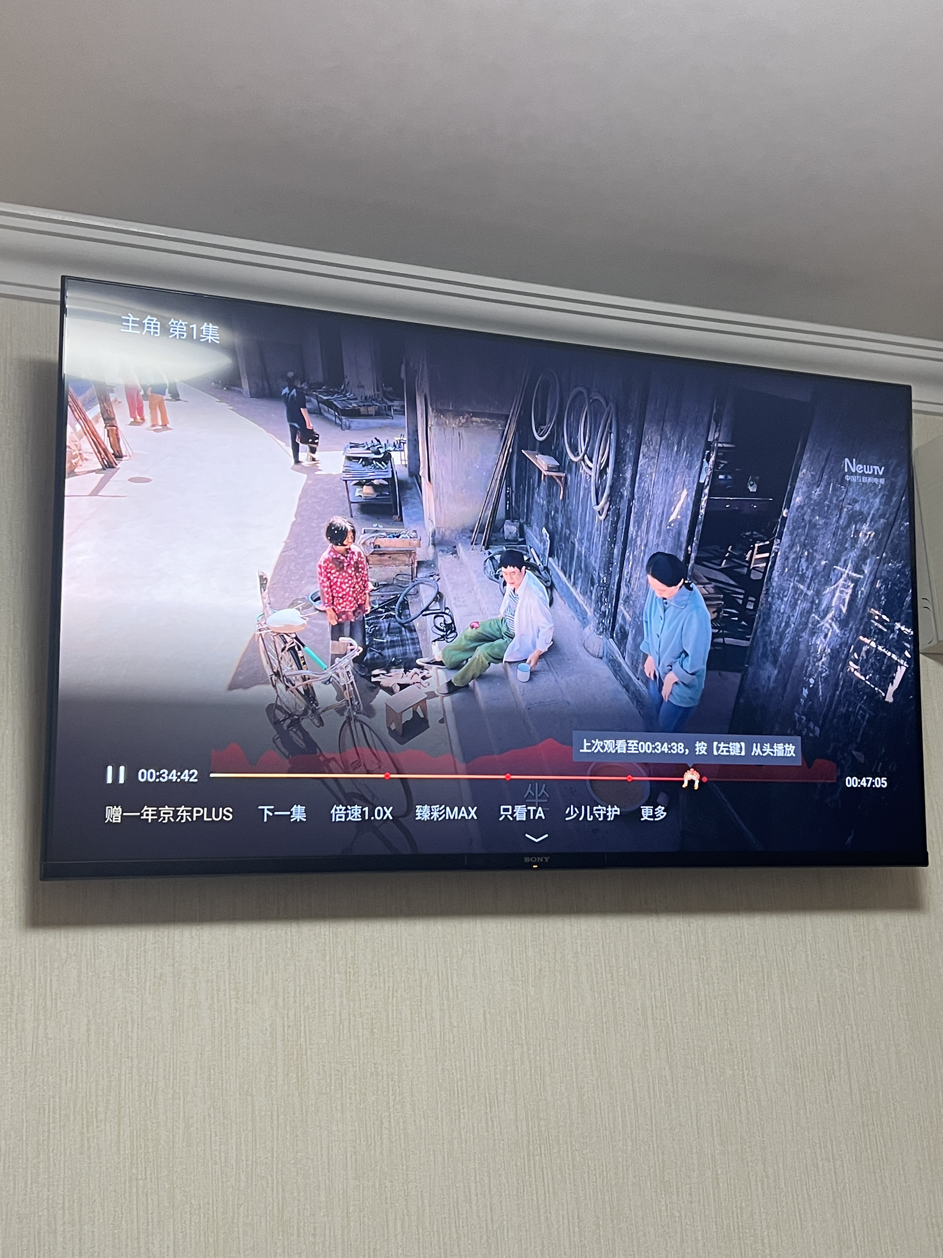 索尼（SONY）品质款 3系 K-50S30 50英寸 X80L升级款 4K超高清全面屏超博平板电视机家用适老智能安卓电视液晶 50英寸 S30 实拍图
