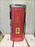 五粮液 普五八代 世界杯联名款 浓香型白酒 52度 500mL*6瓶 整箱装 618 实拍图