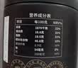 固本堂黑芝麻糊核桃黑豆粉五黑粉老年人营养品礼盒早餐送长辈礼物品1kg 实拍图