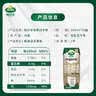 阿尔乐丹麦进口A2β-酪蛋白有机全脂纯牛奶200ml*20 3.6g蛋白早餐奶 实拍图