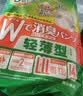 安顾宜日本净味长效消臭成人拉拉裤L16片腰围80-130老年人尿不湿纸尿裤 实拍图