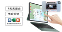 HKC 27英寸144Hz高刷IPS面板1080P低蓝光不闪屏99%sRGB广色域电子书电脑外接电竞游戏办公显示器V2719 实拍图