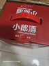 郎酒小郎酒精酿款 兼香型白酒 45度 100mL*6瓶 整箱装【小酒】 实拍图