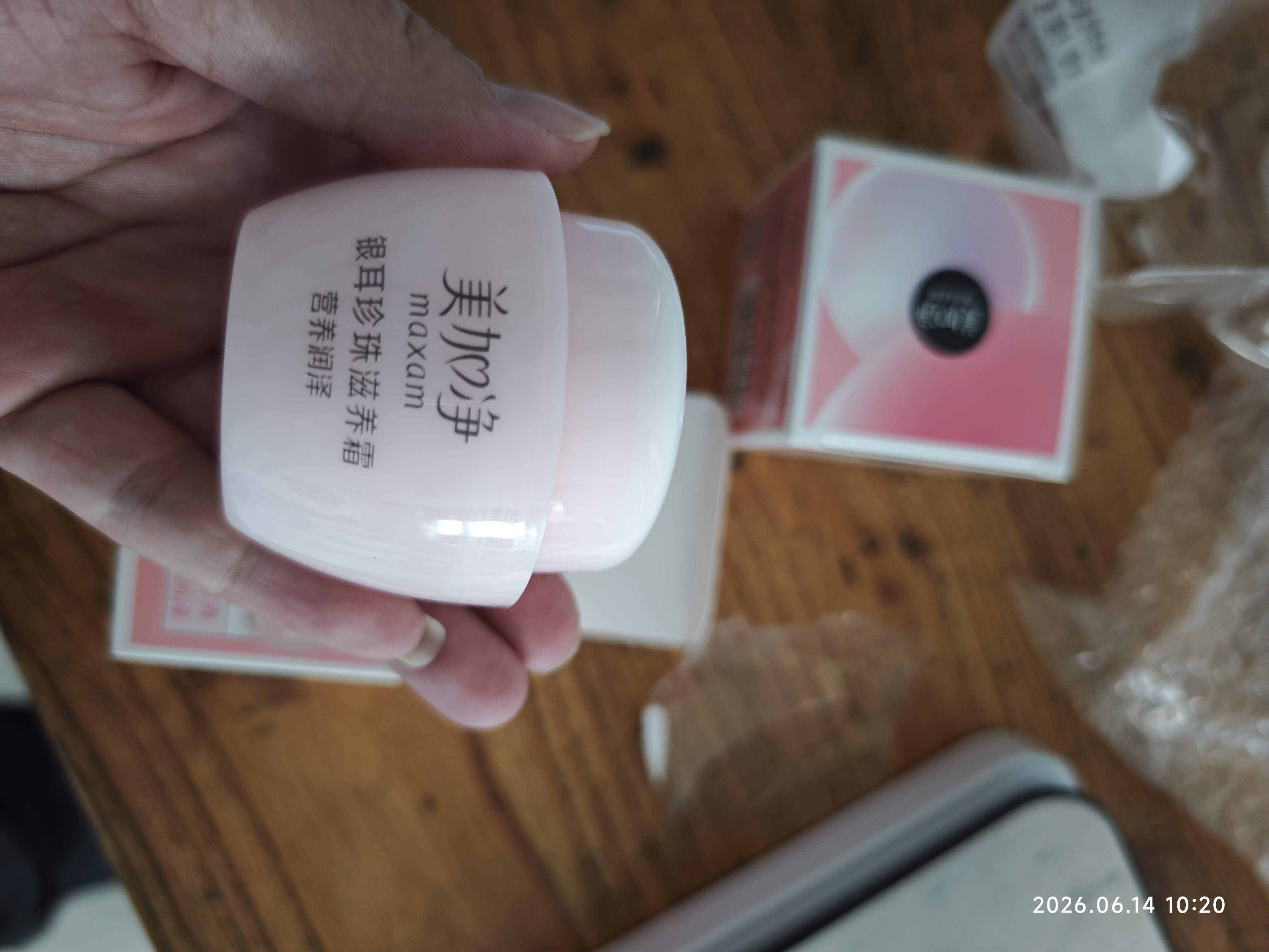 美加净银耳珍珠滋养水身体水乳滋润保湿乳液礼盒40g*2学生平价好礼 实拍图
