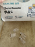 山泽 超五类网线水晶头 超5类千兆cat5e电脑网络连接器 RJ45工程级8P8C镀金水晶头100个 WL-5100 实拍图