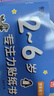 星星舟儿童贴纸2-6岁粘贴书贴画益智贴贴画专注力贴画男孩女孩生日礼物 实拍图