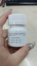 捷维 枸橼酸托法替布片 5mg*28片 齐鲁 实拍图