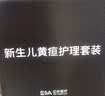 亿杉医疗京7仓24小时达信用免押金租用黄疸检测仪器蓝光灯新生儿婴儿家用 检测仪+蓝光灯5天套餐 实拍图