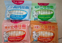 白象【孙颖莎同款】挂面 贝多分小面条番茄菠菜胡萝卜高钙240g*4包 实拍图