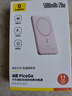 倍思卡片磁吸充电宝【3C认证】Magsafe 20W快充移动电源5000mAh可上飞机苹果17/16/15华为小米手机 实拍图