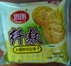 思朗纤麸 木糖醇粗粮消化饼干1020g早餐饼干代餐零食礼盒 代餐饱腹 实拍图