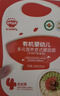 秋田满满有机意式螺旋面200g牛肉芦笋番茄味1岁+儿童早餐宝宝造型面辅食 实拍图