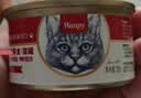顽皮（Wanpy）泰国进口 猫罐头85g*24罐 (汤汁型)吞拿鱼+明虾成猫零食白金罐 实拍图