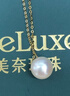 meluxe美奈 18K金akoya天然海水珍珠项链吊坠女路路通锁骨链 生日礼物 【Akoya天女级别】8.5-9mm 18K金链 实拍图