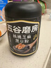 五谷磨房黑芝麻糊低GI核桃芝麻黑豆粉早餐代餐粉黑芝麻五黑粉600g 实拍图