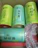 艺福堂茶叶2026新茶四大绿茶碧螺春龙井毛尖高山绿茶400g礼盒自己喝送礼 实拍图