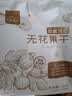 新边界（new boundaries）软蜜流心无花果干250g原色无漂白无添加独立包装新疆特产孕妇零食 实拍图