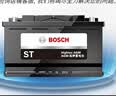 博世（BOSCH）汽车电瓶蓄电池自营原厂适配启停AGM80 奥迪A5以旧换新上门安装 实拍图