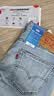 李维斯Levi's冰酷系列26年新款男士凉感防晒505标准直筒牛仔裤 实拍图