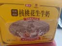 菊乐（JULE）核桃花生味牛奶正宗老成都味道200ml*15盒或255g*12盒随机发货 实拍图