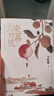 长安的荔枝+显微镜下的大明（马伯庸备受好评的历史小说 套装2册） 小说  中南传媒 实拍图