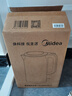 美的（Midea）电热水壶烧水壶钛材质无异味抗腐耐用2200W速沸2L大容量双层隔热防烫 MK-SH20M125-T 实拍图