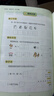 阳光同学 2026秋 暑假练字帖二升三通用版 预备三年级小学暑假作业练字帖同步练习认字写字 语文专项训练 实拍图