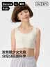 蕉内空气杯300Air儿童内衣无痕女童速干裸感背心学生发育期少女文胸 【全阶段】暖白 M 实拍图