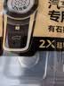 南孚传应CR2025汽车遥控器钥匙电池适用大众途观l探岳探歌途岳途昂帕萨特凌渡度高尔夫7新速腾宝来朗逸 精装版高灵敏2粒【内含撬棍+螺丝刀】 实拍图