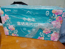 蒙牛富硒高钙中老年奶粉700g*2礼盒装 高蛋白 端午节送礼 实拍图
