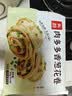 头厨牛奶芋泥流沙包300g共6只学生食品夜宵儿童早餐速冻半成品 实拍图