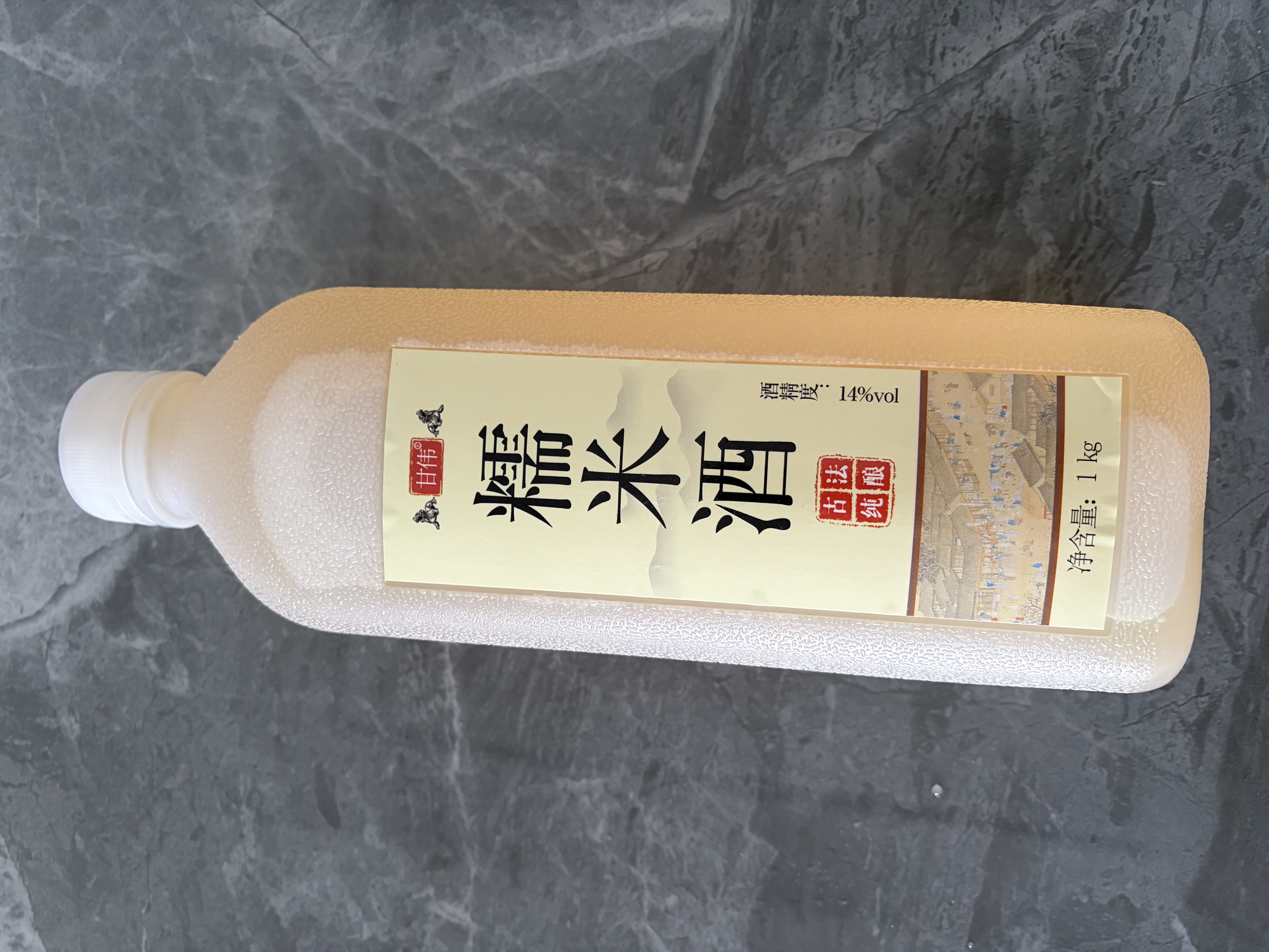 甘伟正宗甜米酒农家自酿原浆低度客家糯米酒醪糟高度纯米酒14度2斤 实拍图