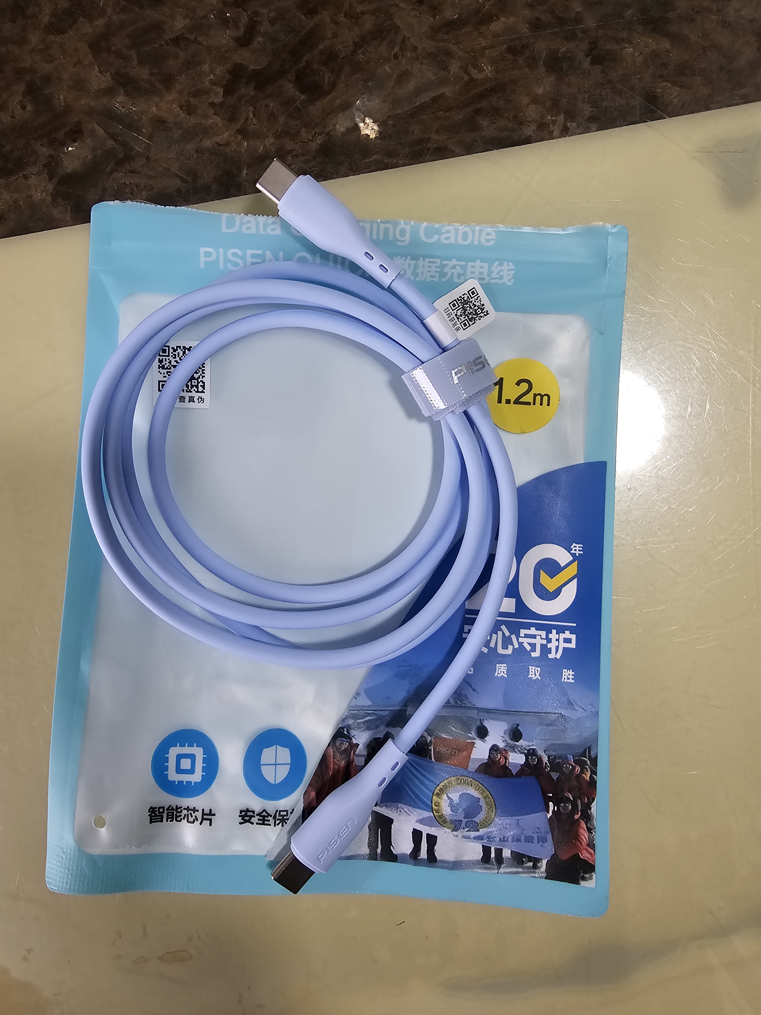 品胜双头type-c数据线PD快充60W充电线硅胶通用苹果iPhone17/16/15安卓手机iPad华为80笔记本电脑车载 实拍图