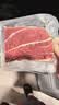 春禾秋牧 阿根廷安格斯原切上脑牛排净重1kg/5片牛肉生鲜烧烤健身夜宵 实拍图