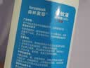 森林索耶驱蚊液防蚊乳液喷雾婴幼儿童孕妇可用户外旅行防蚊虫叮咬止痒消肿 实拍图