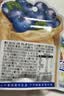 三只松鼠每日蓝莓干500g 蜜饯果干酸甜休闲零食下午茶孕妇儿童健康零食 实拍图