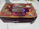 三只松鼠每日坚果750g30袋独立包装腰果开心果干休闲零食礼包端午礼盒 实拍图