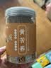 陈一凡 黄苦荞茶 全胚芽全颗粒荞麦 四川大凉山黄金苦荞 罐装250g 实拍图