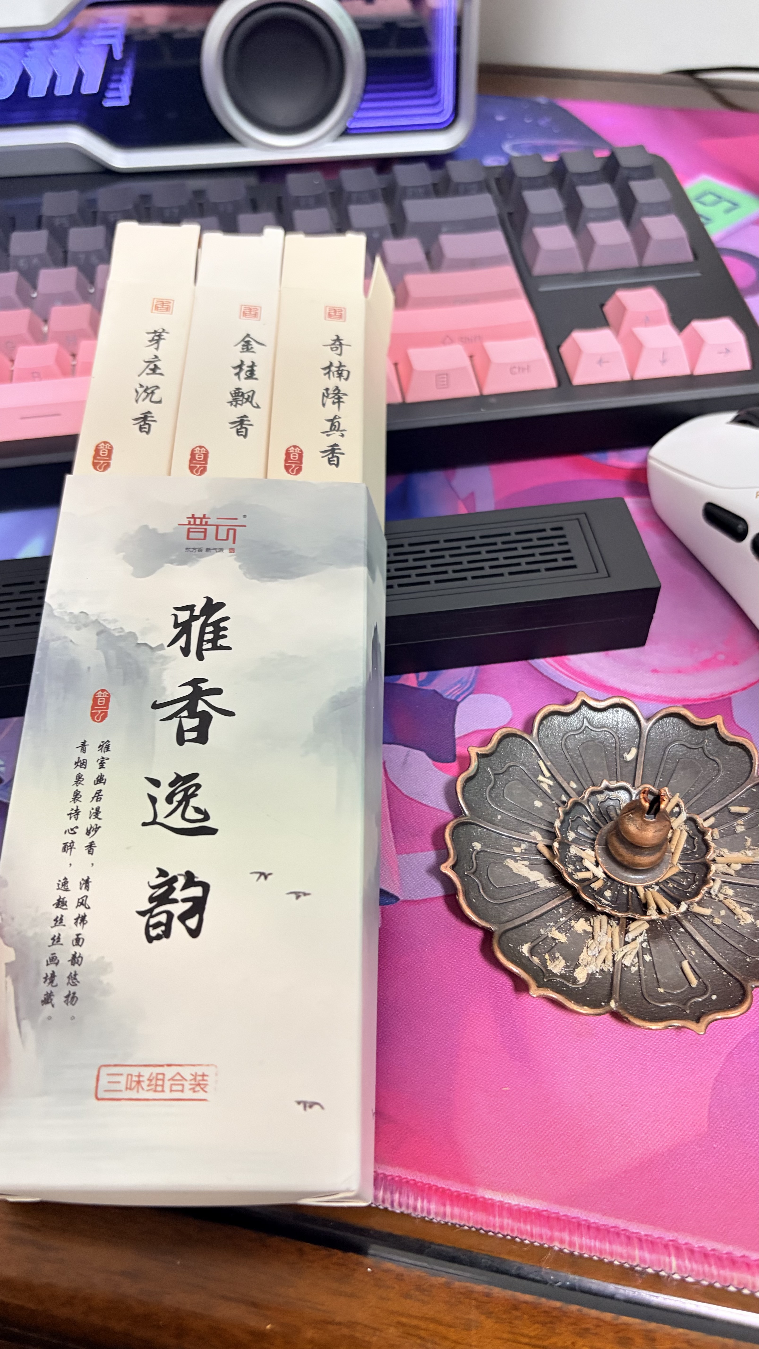 普云芽庄沉香金桂花飘香奇楠降真香线香家用室内熏香  实拍图
