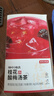 京东京造桂花酸梅汤240g(6大包)【京东自营】乌梅汤包配有黄冰糖 实拍图
