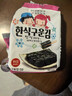 ZEK韩国进口 经典原味海苔紫菜包饭寿司即食烤海苔 儿童零食5g*3包 实拍图