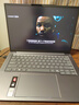 ThinkPad联想ThinkBook14+ AI轻薄笔记本电脑 英特尔酷睿Ultra5 14.5英寸 32G 1T 3K 120Hz办公本 国家补贴 实拍图