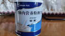 安素【原研进口】雅培安素 肠内营养粉剂(TP) 400g/盒 蛋白粉全营养补充香草味医用级别 实拍图