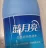 蓝月亮漂白水含氯除菌液600g 除菌率99.9% 白衣去渍漂白 家居清洁除菌 实拍图
