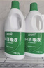 蓝月亮 84消毒液1.2kg/瓶*2+600g/瓶*2 杀菌率99.999% 地板家居衣物消毒 实拍图