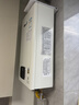 林内（Rinnai）【小蛮腰Plus】16升家用燃气热水器 一键智能切换 超窄机身 恒温热水器上门安装（16GD31Plus） 实拍图