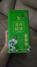 八马茶业2026年新茶 雨前龙井 一级132g 浓香耐泡 口粮茶办公茶 提神 自己 实拍图