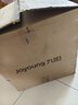 九阳（Joyoung）【价保618】浓香系列电压力锅5L双胆智能预约炖肉煲汤开盖煮猛火Y-50C72电饭煲高压锅4-6人 实拍图